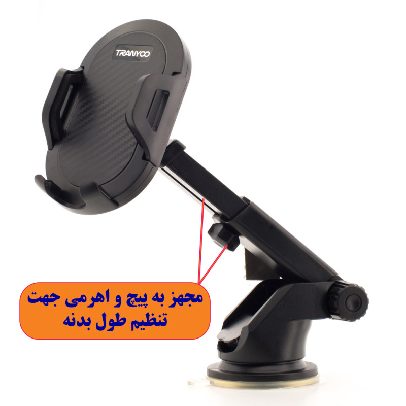 ترانیوZ2 (6)