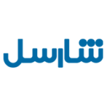18 ماهه شار گستر ارتباط برین (شارسل)